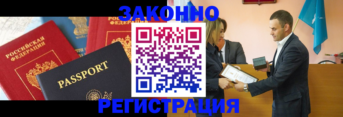 регистрация для школы в Чулыме