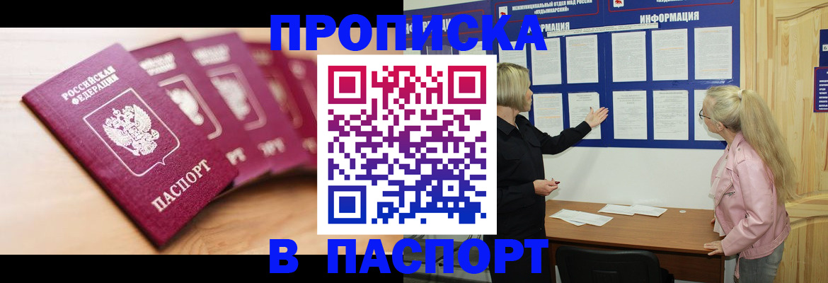 регистрация для дет. сада в Чулыме