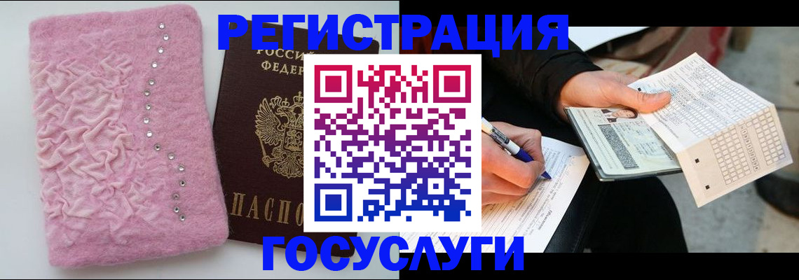 прописка в квартире в Чулыме